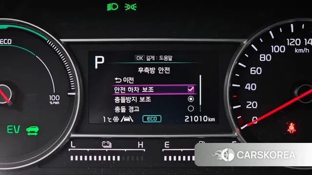 Kia Sorento 4th Generation id 3571847 из Кореи 7