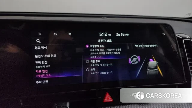 Kia Sportage 5th Generation id 3650223 из Кореи 7