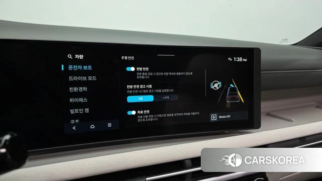 Hyundai The New Tucson Hybrid (NX4) id 4879649 из Кореи 7