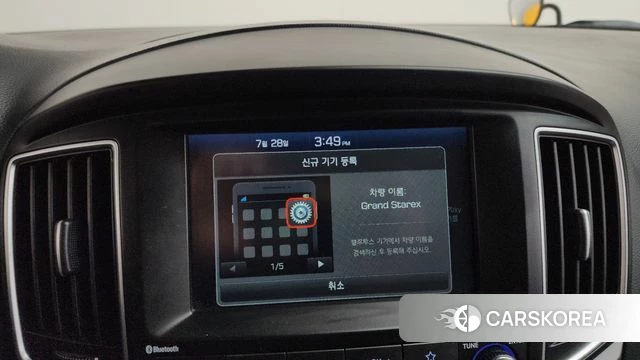 Hyundai The New Grand Starex id 4637564 из Кореи 7