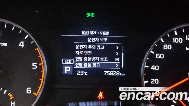 Kia Sportage The Bold id 2802390 из Кореи 7