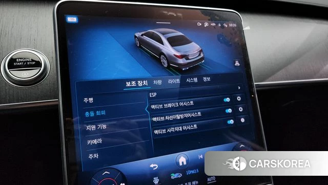 Mercedes-Benz S-Class W223 id 3884228 из Кореи 7