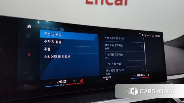 BMW 2 Series (G42) id 3605758 из Кореи 7