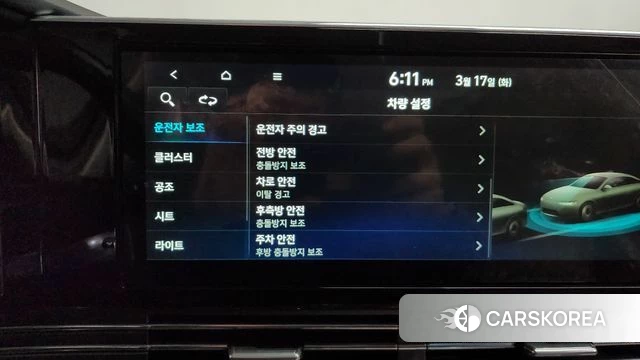 Hyundai The New Grandeur IG id 3800236 из Кореи 7