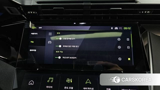 Peugeot 308 Third generation id 3877160 из Кореи 7