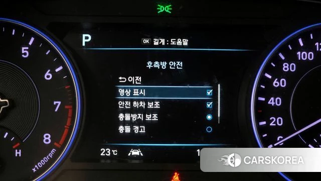 Hyundai Palisade id 4284951 из Кореи 7