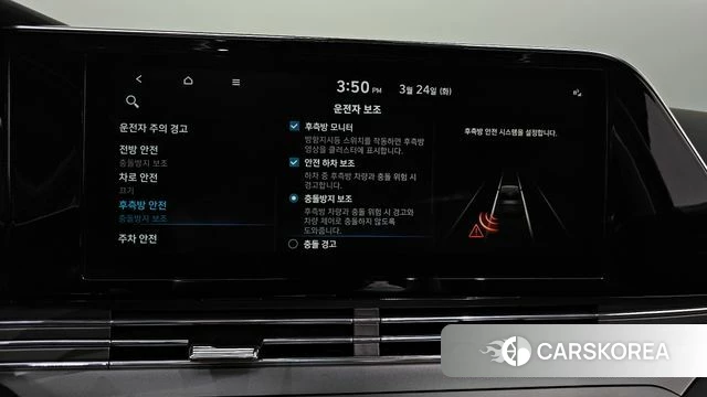 Hyundai The New Grandeur IG id 3833432 из Кореи 7