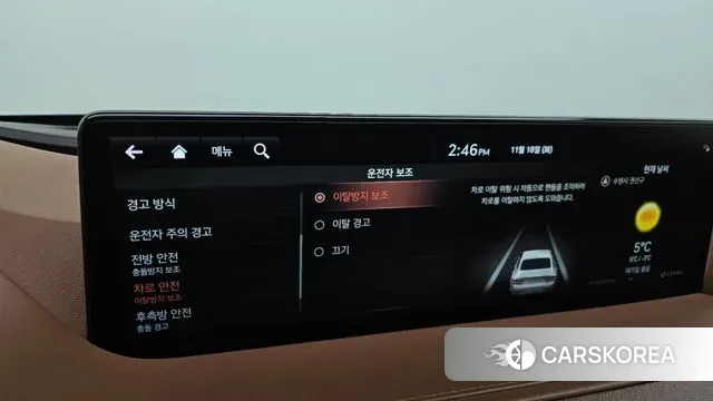 Genesis G80 (RG3) id 3379133 из Кореи 7