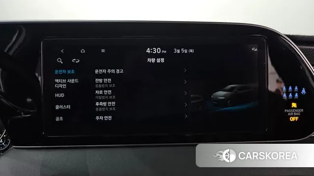 Hyundai Palisade id 3746767 из Кореи 7