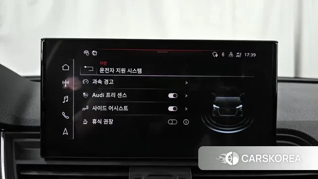 Audi Q5 (FY) id 3037258 из Кореи 7