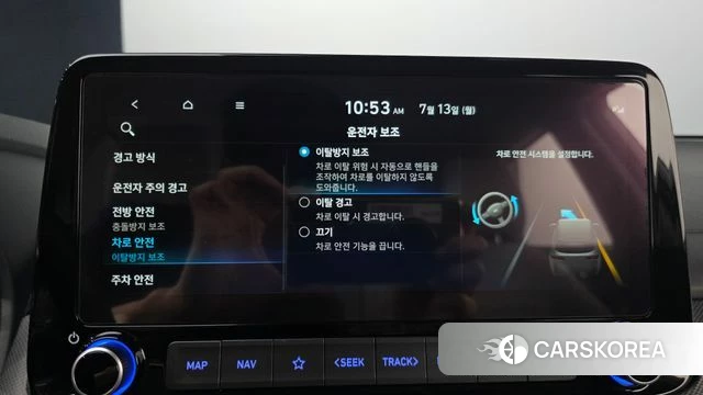 Hyundai The New Kona id 4579802 из Кореи 7