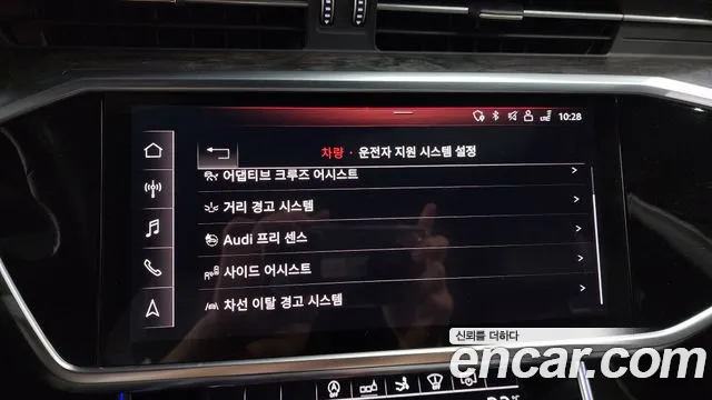 Audi A7 (4K) id 2834331 из Кореи 7