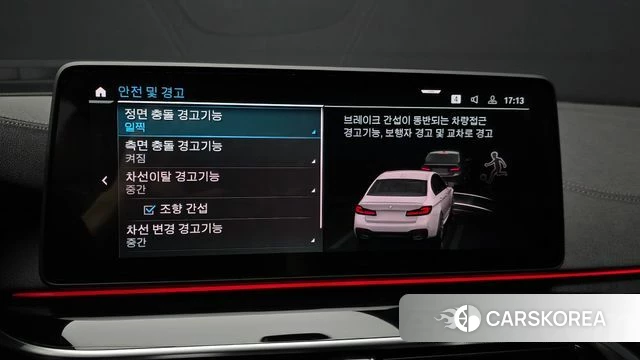 BMW 5 Series (G30) id 3963991 из Кореи 7