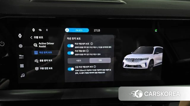 Renault Korea (Samsung) Grand Coleos id 4200776 из Кореи 7