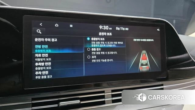 Hyundai The New Grandeur IG id 4688274 из Кореи 7