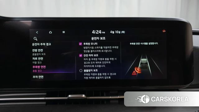 Kia Carnival 4th generation id 3954617 из Кореи 7