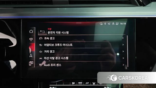 Audi e-Tron id 3878334 из Кореи 7