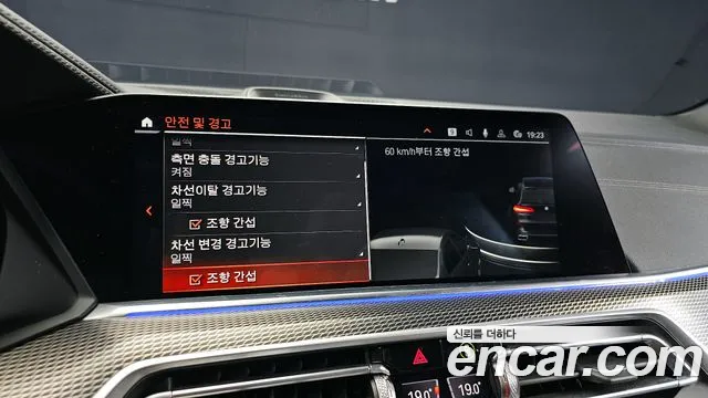 BMW X5 (G05) id 2789470 из Кореи 7