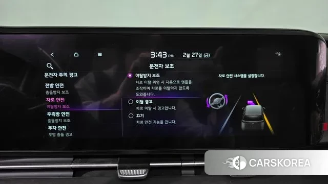 Kia Carnival 4th generation id 3726940 из Кореи 7