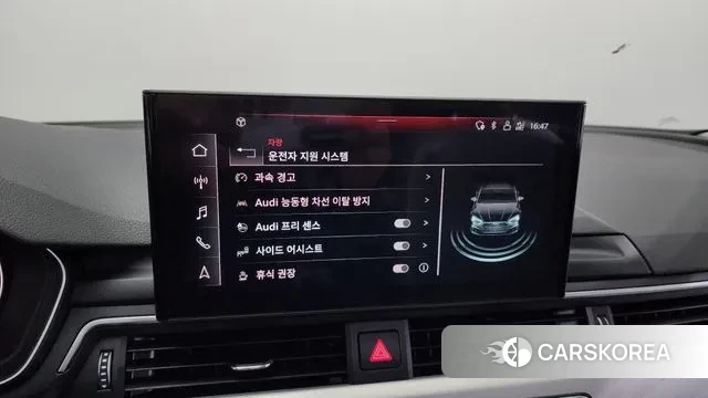 Audi A5 (F5) id 3348097 из Кореи 7