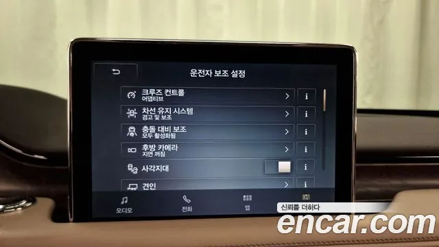 Lincoln Aviator 2nd generation id 2680283 из Кореи 7