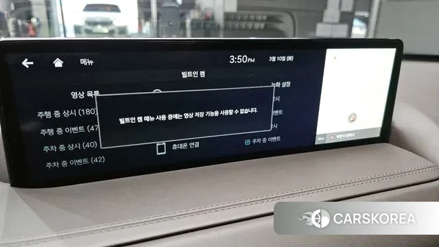 Genesis GV80 id 3764783 из Кореи 7