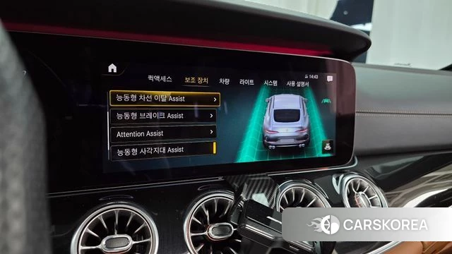 Mercedes-Benz AMG GT id 3860294 из Кореи 7