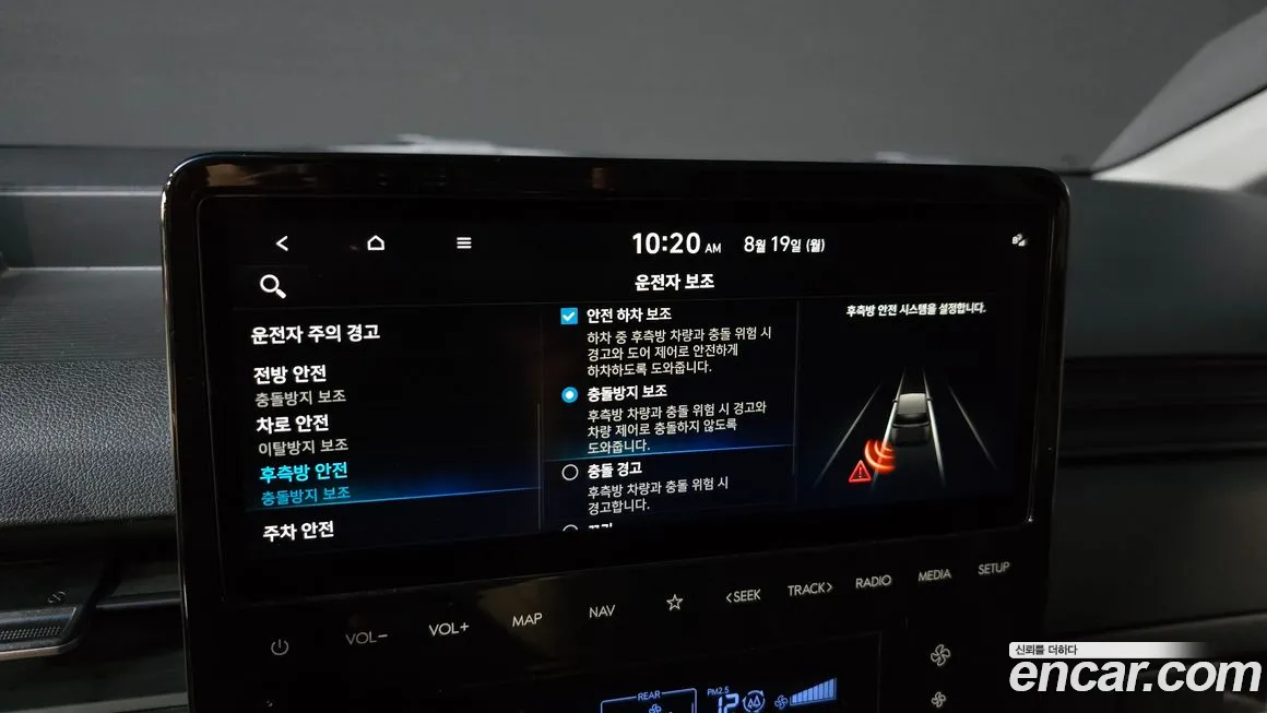 Hyundai Staria id 1818129 из Кореи 7