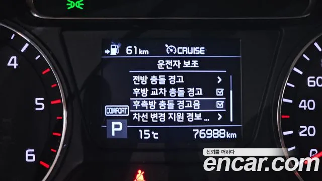 Kia The New Sorento id 2678534 из Кореи 7