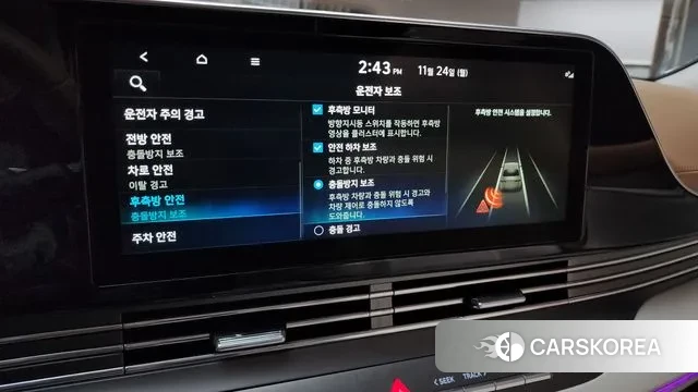 Hyundai The New Grandeur IG id 3401776 из Кореи 7