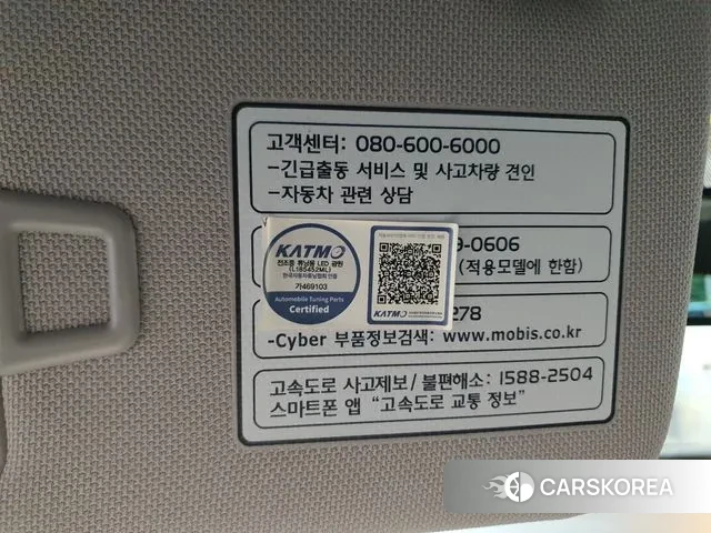 Hyundai Sonata New Rise id 2980041 из Кореи 7