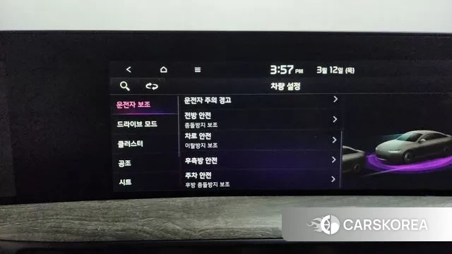 Kia K8 id 3777363 из Кореи 7