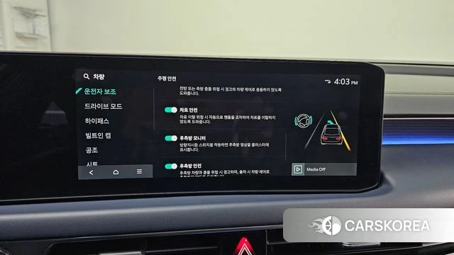 Kia The New K8 id 3817179 из Кореи 7