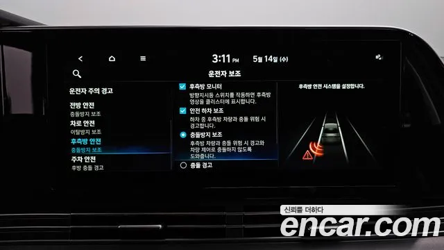 Hyundai The New Grandeur IG Hybrid id 2755931 из Кореи 7