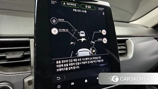 Renault Korea (Samsung) XM3 id 2907293 из Кореи 7
