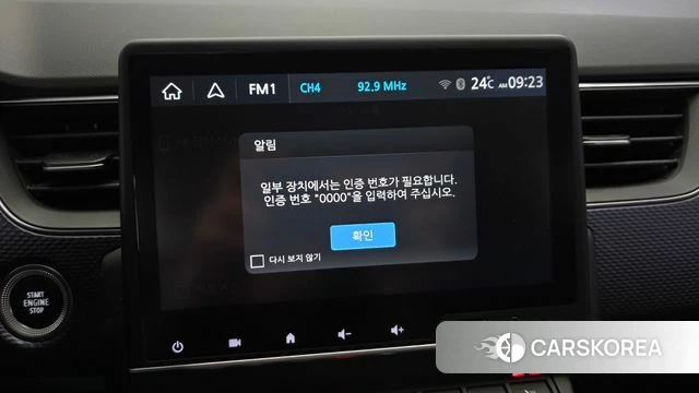 Renault Korea (Samsung) XM3 id 4562185 из Кореи 7
