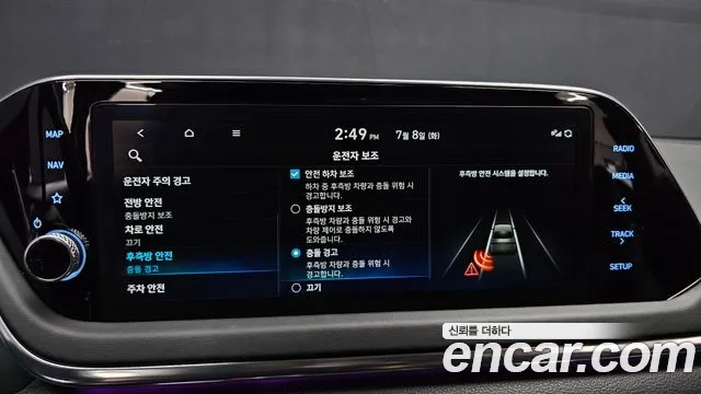 Hyundai Sonata (DN8) id 2906023 из Кореи 7