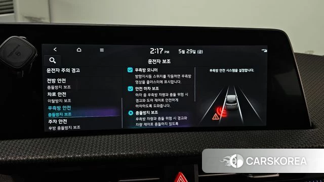 Kia EV6 id 4388568 из Кореи 7