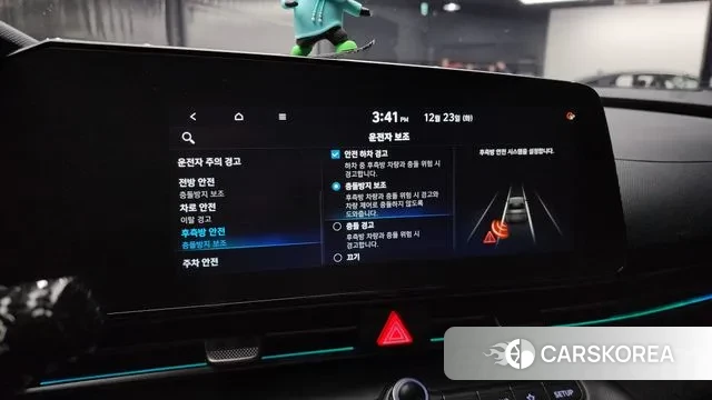 Hyundai Avante (CN7) id 3508234 из Кореи 7