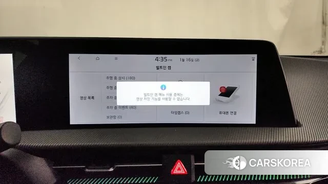 Kia EV6 id 3591623 из Кореи 7