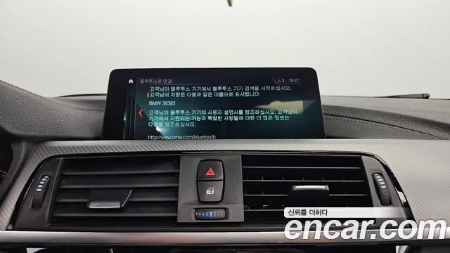 BMW 3 Series (G20) id 2956750 из Кореи 7