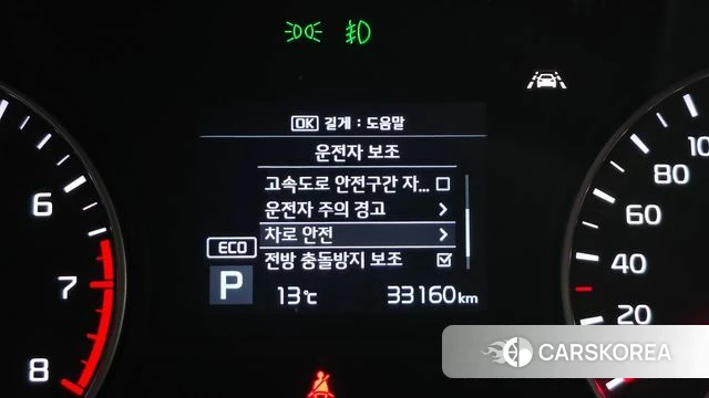 Kia The New K5 2nd generation id 3844995 из Кореи 7