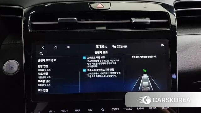 Hyundai Tucson (NX4) id 3180265 из Кореи 7