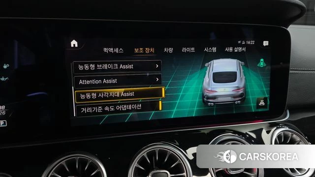 Mercedes-Benz AMG GT id 4863880 из Кореи 7