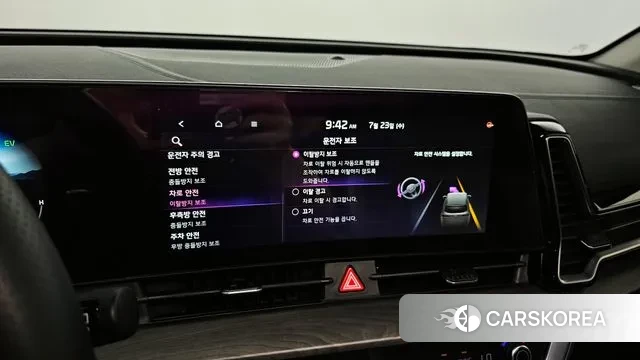 Kia Sportage 5th Generation Hybrid id 2960028 из Кореи 7