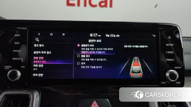 Kia Sorento 4th Generation id 4899330 из Кореи 7