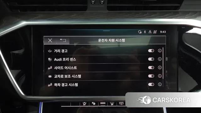 Audi A6 (C8) id 3378824 из Кореи 7