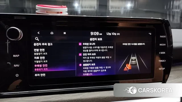 Kia K5 3rd generation id 3463171 из Кореи 7