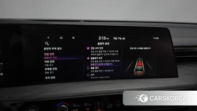 Kia K8 Hybrid id 4835841 из Кореи 7