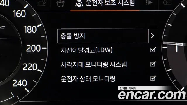 Land Rover Range Rover Velar id 2908177 из Кореи 7